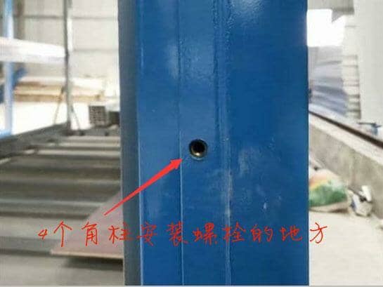 折疊式集裝箱活動(dòng)房安裝全過(guò)程視頻